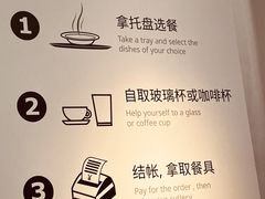 流程-宜家·瑞典风味餐厅(北京西红门店)