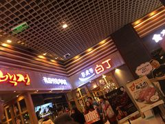 门面-姜虎东白丁烤肉(苏州中心店)