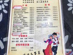 -张关合渣(航空大道店)
