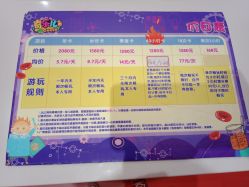 -奇乐儿巴迪总动员儿童乐园(保利时光里店)