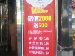 -李老爹香辣蟹(宣武门店)