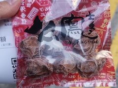 -上海么凤(赫德道店)