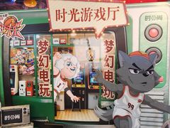 -时尚天河商业广场