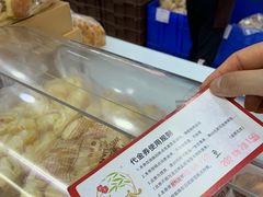 -闻酥园(青羊区文殊坊店)