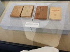 -北京鲁迅博物馆(北京新文化运动纪念馆鲁博馆区)