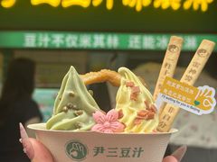 -尹三豆汁(前门旗舰店)
