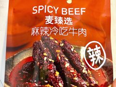 -麦德龙(芝罘店)