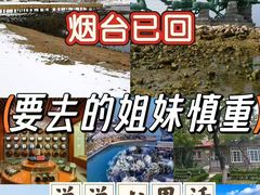 -养马岛旅游度假区