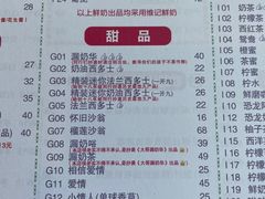 -大哥餐厅(西城花园店)