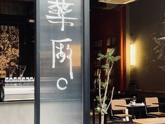 -MEDISN·药厂