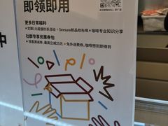 -Seesaw Coffee(武商MALL·武广店)