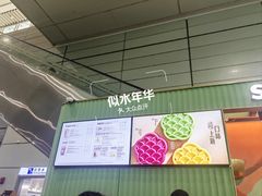-星巴克(上海虹桥站2A检票口)
