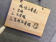 -董一米线(汉峪金谷店)