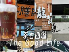 -回龙窝历史文化街区