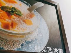 -古真记钵钵鸡(总店)