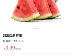 -家家悦生活港自助餐厅海之恋(W37店)