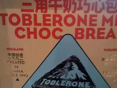 -好利来(北新桥店)