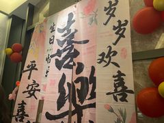 -艳阳天民俗村(公园路店)
