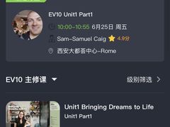 -美联英语(中关村中心)