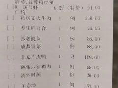 -古韵轩·园林餐厅