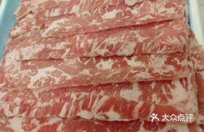 Premium Australian Beef Tongue