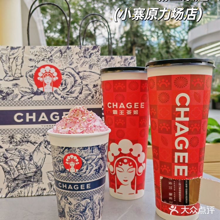 国风奶茶天花板：霸王茶姬西安站💐💐💐