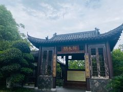 -武汉园博园(武汉自然博物馆)