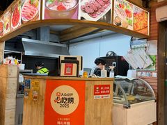 -韩礼年糕(飞虹路店)