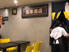 -糖匠(垂虹路店)