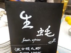 -星汇餐厅(新濠影汇店)