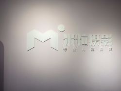 -米粒儿童摄影(观音桥店)