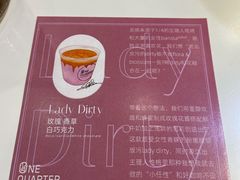 -1/4 ONE QUARTER COFFEE LAB(朝阳大悦城店)