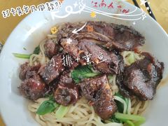 -泰顺江南春面馆