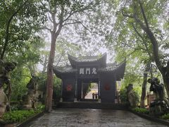-丰都鬼城名山景区