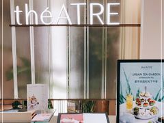 -théATRE 茶聚场(王府中環店)