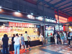 门面-八一好吃街·高品美食广场