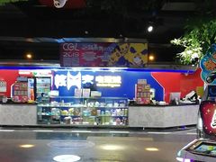 -核客电玩城(东门店)