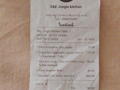 -Jungle Kitchen