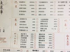 菜单-兔爸私家小厨(新北万达店)