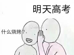 -北京工业大学-羽毛球馆