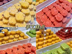 -捶糖帮桂林特产伴手礼(西街店)