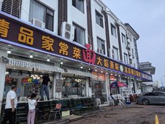 -北京蓟门饭店(南戴河分店)
