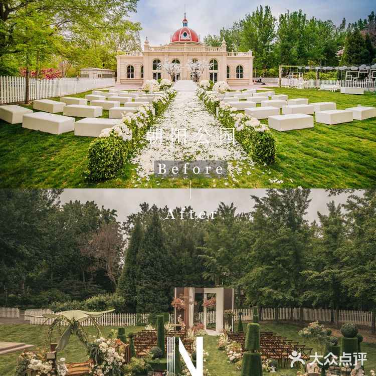 北京婚礼场地艾恩艺术中心