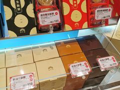 零售区-裕珍馨(台北旗舰店)