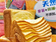 -早安巴黎(四季坊店)