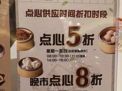 -稻香酒家(天河城店)