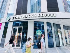 -星巴克(北京三里屯SOHO一店)