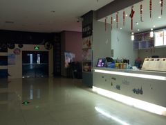 -幸福蓝海国际影城(崇安寺T12店)