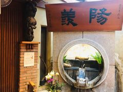 -春水堂人文茶馆(台中四维店)
