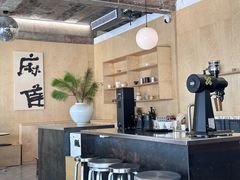 -麻雀咖啡SPARROW COFFEE(十全街店)